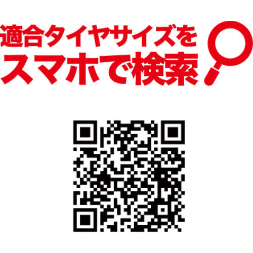 ＢｏｎＦｏｒｍ　タイヤキャリーバック　Ｌ　２枚入り