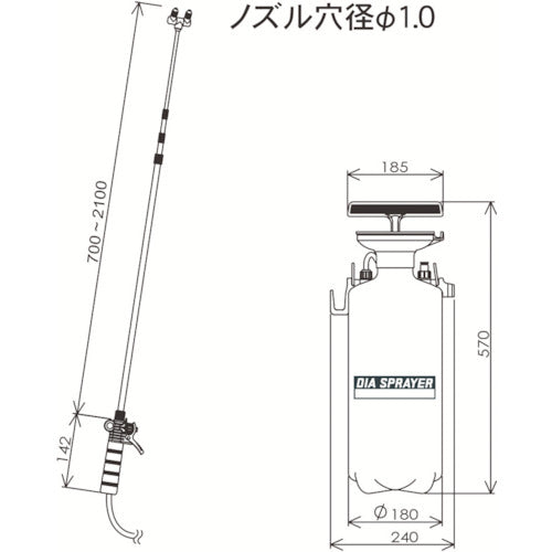 フルプラ ダイヤスプレープレッシャー式噴霧器 二頭式噴口＋伸縮式ノズル 7L