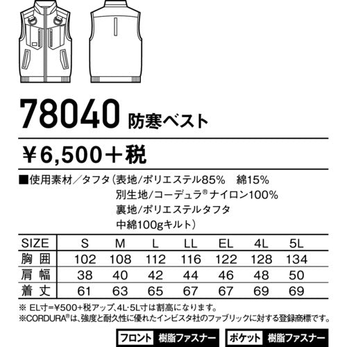 Ｚ−ＤＲＡＧＯＮ　ベスト　ネービー　Ｍ