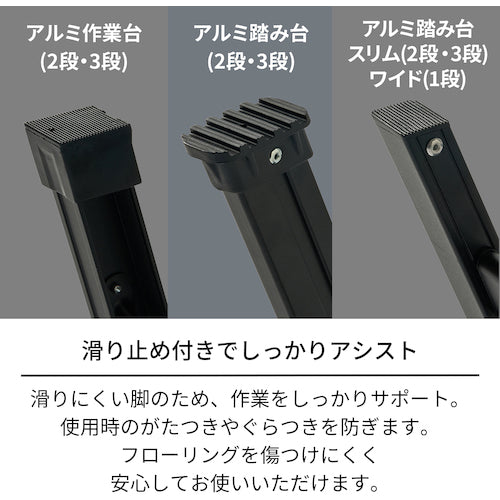 ＴＥＮＭＡ　アルミ作業台２段　レッド