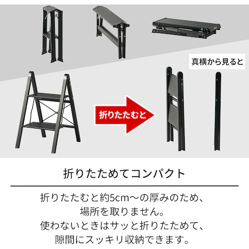 ＴＥＮＭＡ　アルミ作業台３段　レッド