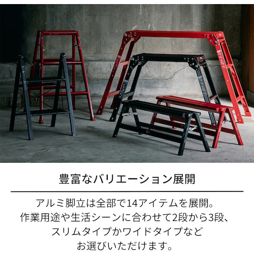 ＴＥＮＭＡ　アルミ作業台３段　レッド
