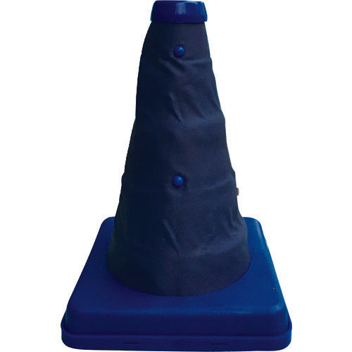 ミズケイ　伸縮式三角コーン＜ブルー＞２０ｃｍ