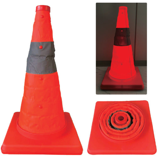 ミズケイ　伸縮発光式三角コーン「テラス」４５ｃｍ（オレンジ）