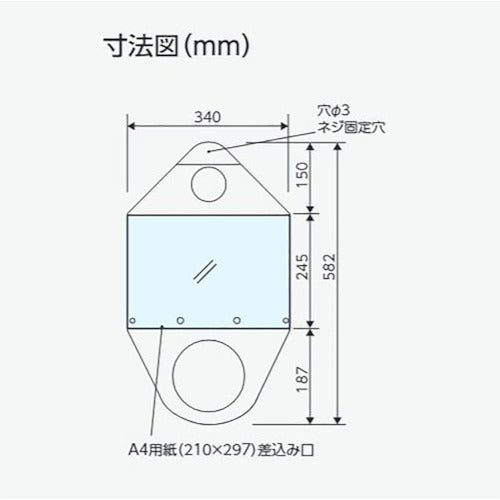 ユニット　コーンサインポケットボードＡ４ヨコ