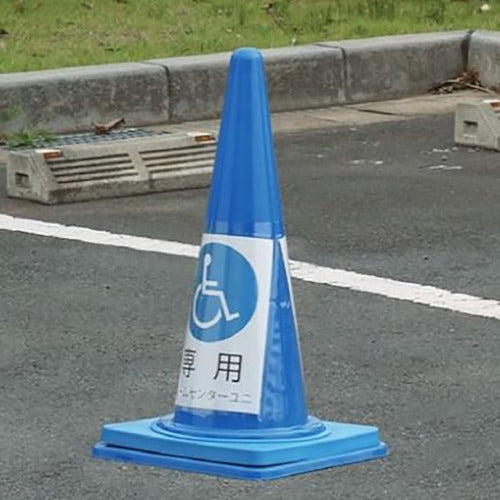 ユニット　コーンポケット　Ａ４横
