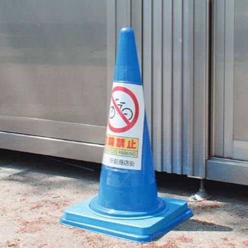 ユニット　コーンポケット　Ａ４縦　両面