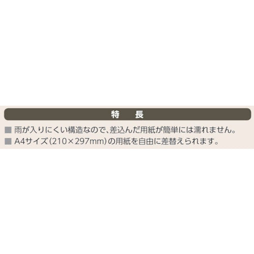 ユニット　コーンポケット　Ａ４縦　両面