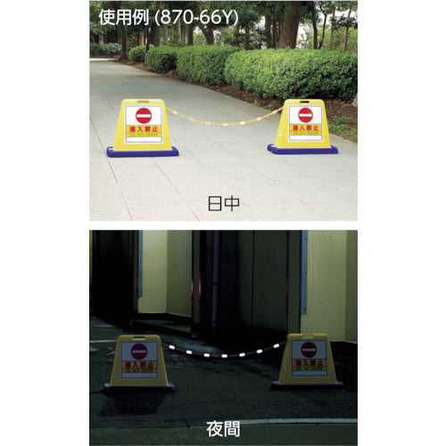 ユニット　反射チェーン黄リング付　寸法（ｍ）：約１．９
