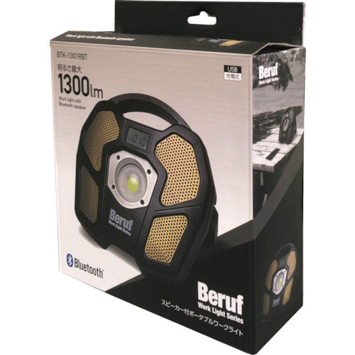 ＢＥＲＵＦ　スピーカー付ポータブルワークライト　ＢＴＫ−１３０１ＲＢＴ