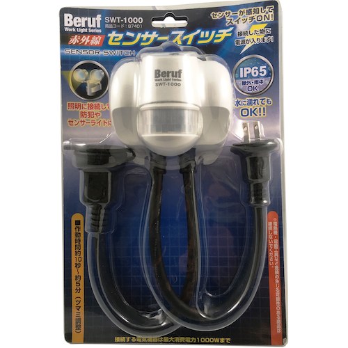 ＢＥＲＵＦ　ＳＷＴ−１０００　センサースイッチ