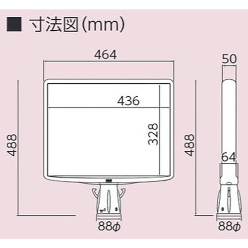 ユニット　コーンサイントップ２　Ａ３横本体のみ