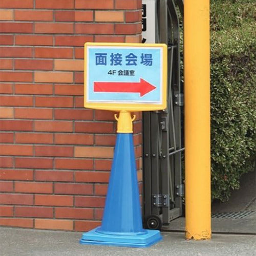 ユニット　コーンサイントップ２　Ａ３横片面ポケット