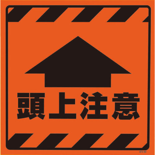 ユニット　ＣＳトップ２　頭上注意ステのみ