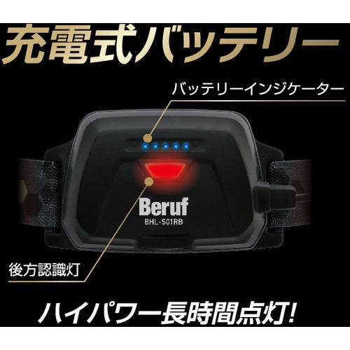 ＢＥＲＵＦ　ヘッドライト　ＳＭＤスーパーワイドアングルヘッドライト