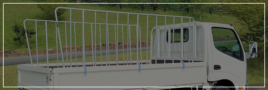 軽トラ やぐら 長物台 鳥居 軽トラ やぐら 長物台 鳥居