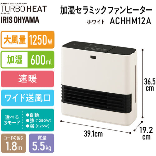ＩＲＩＳ　２９６３１１　加湿セラミックファンヒーター　ホワイト