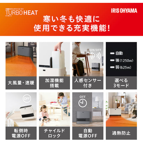 ＩＲＩＳ　２９６３１１　加湿セラミックファンヒーター　ホワイト