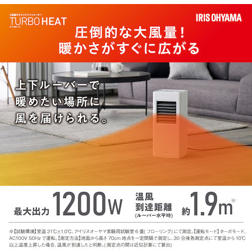 ＩＲＩＳ　２９６２６５　スリムセラミックファンヒーター　ピンク