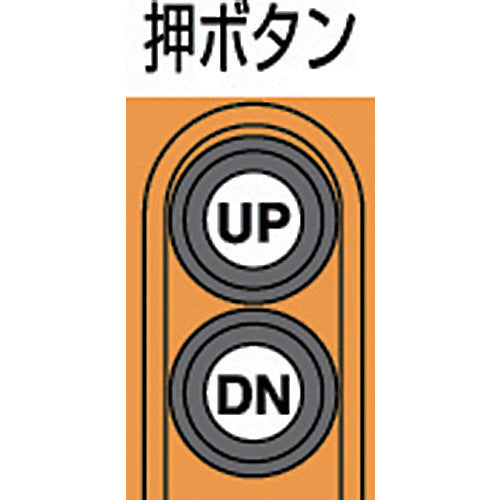 象印 単相200V 懸垂式 小型 電気チェーンブロック(1速型)