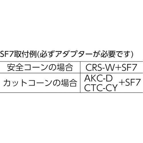 キタムラ　カットコーン用アダプター