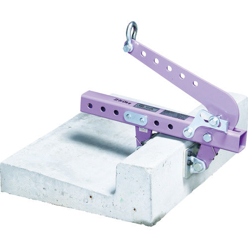 スーパー コンクリート二次製品用万能型吊クランプ キャパ調整式(パッド式)