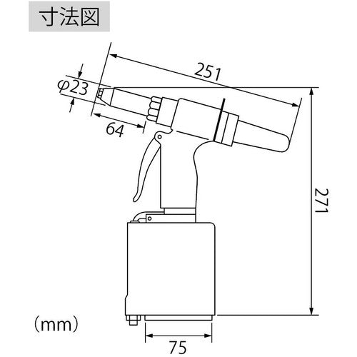 エビ エアーリベッター AR011MX