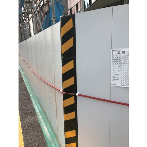 アラオ　コーナーガード（反射式）黄／黒