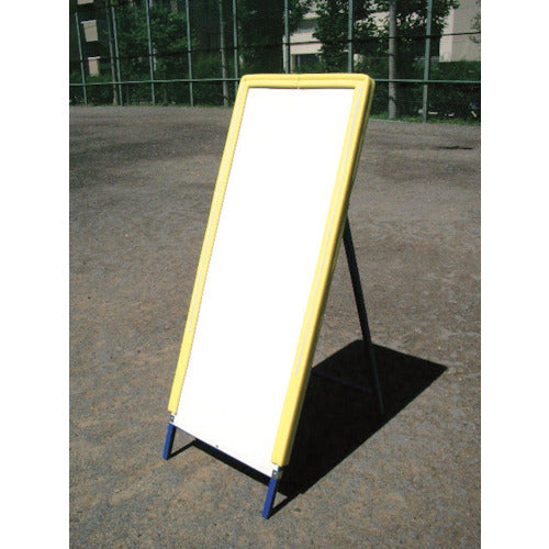 アラオ　安全クッション　ガード隊５５０用　黄　