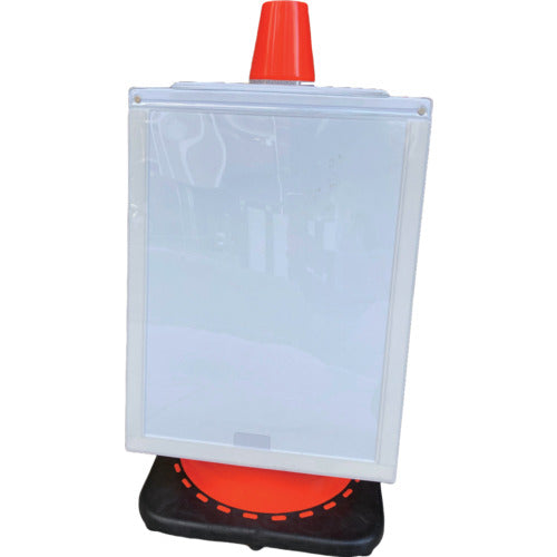 アラオ　マグネットサインボードＴＹＰＥ３（Ｒ）