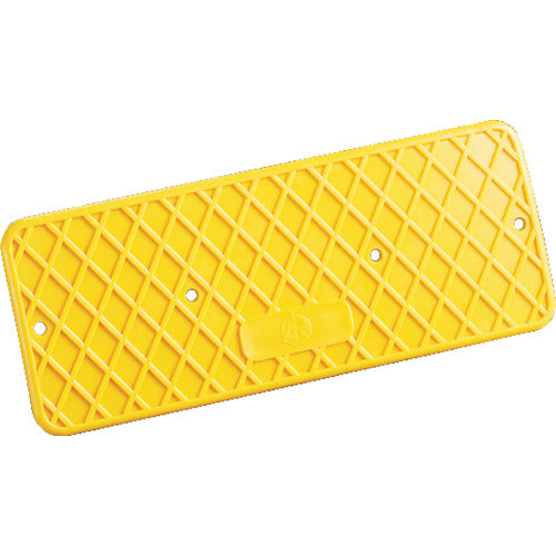 アラオ　側溝ダートカバー　黄