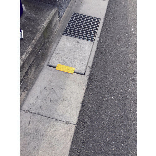 アラオ　側溝ダートカバー　黄