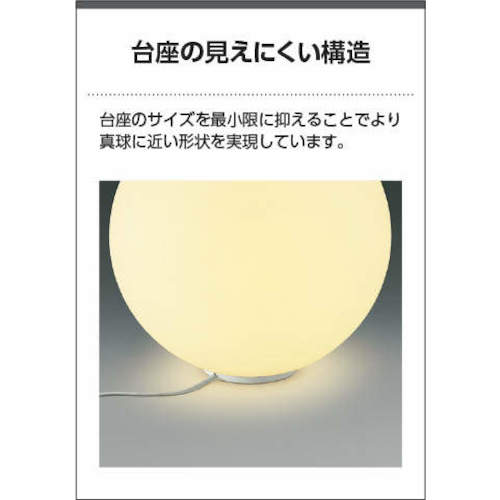 コイズミ　住宅・店舗用照明　非調光　電球色ＬＥＤ付き　フロアスタンド　６０Ｗ相当