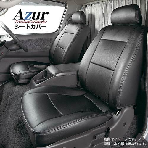 座席シートカバー】日産トラック：NV200バネット(商用車 運転席・助手