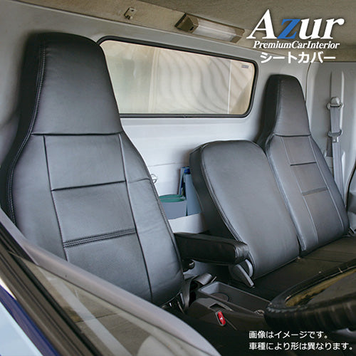 座席シートカバー】いすゞトラック：エルフ(トラック 運転席・助手席