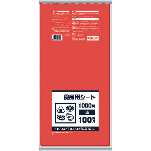 サニパック　Ｂ１０Ｒ　食品用シート１０００角　赤