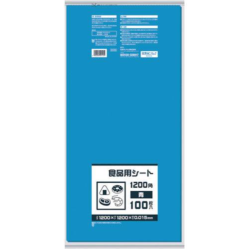 サニパック　Ｂ１２Ｂ　食品用シート１２００角　青