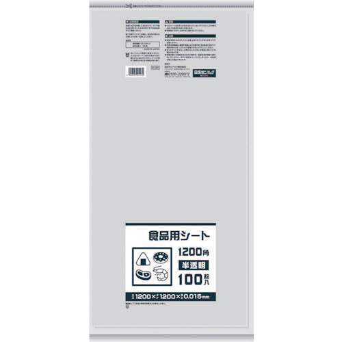 サニパック　Ｂ１２Ｈ　食品用シート１２００角　半透明