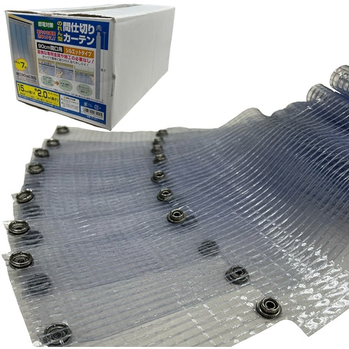 ユタカメイク　のれん型間仕切りカーテン　シルエットタイプ　１５ｃｍｘ約２ｍ　（１袋（箱）＝７枚入）