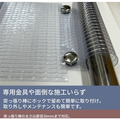 ユタカメイク　のれん型間仕切りカーテン　シルエットタイプ　１５ｃｍｘ約２ｍ　（１袋（箱）＝７枚入）