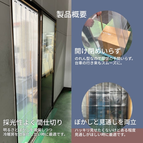 ユタカメイク　のれん型間仕切りカーテン　シルエットタイプ　１５ｃｍｘ約２ｍ　（１袋（箱）＝７枚入）