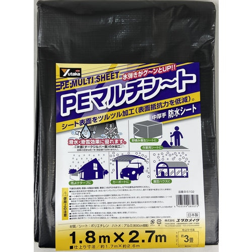ユタカメイク　ＰＥマルチシート　中厚手　防水シート　１．８ｍ×２．７ｍ