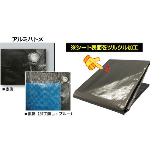 ユタカメイク　ＰＥマルチシート　中厚手　防水シート　１．８ｍ×２．７ｍ