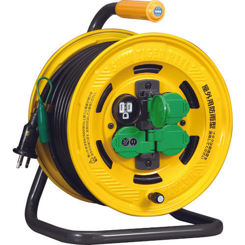 ハタヤ　シンタイガーレインボーリール　屋外用防雨型　漏電遮断器付