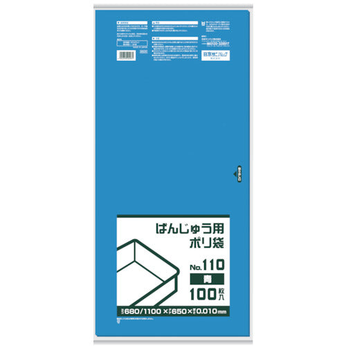 サニパック　ＢＢ０５　ばんじゅう用ポリ袋１１０号　青