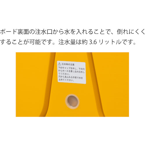 Ｒｅｅｌｅｘ　三角コーン用表示板　ＢＩＧバリアボード