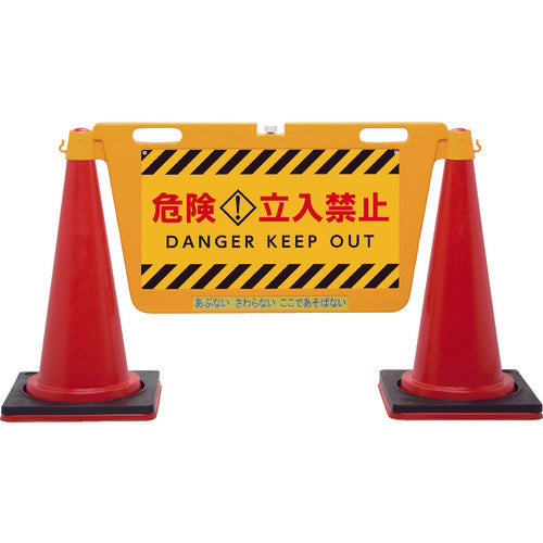 Ｒｅｅｌｅｘ　ＢＩＧバリアボード