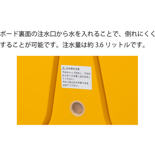 Ｒｅｅｌｅｘ　三角コーン用表示板　ＢＩＧバリアボード