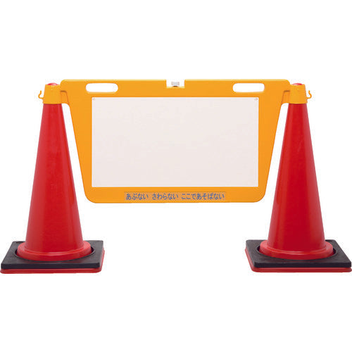 Ｒｅｅｌｅｘ　ＢＩＧバリアボード　ホワイトボードタイプ