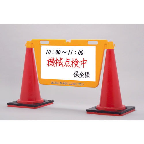 Ｒｅｅｌｅｘ　ＢＩＧバリアボード　ホワイトボードタイプ